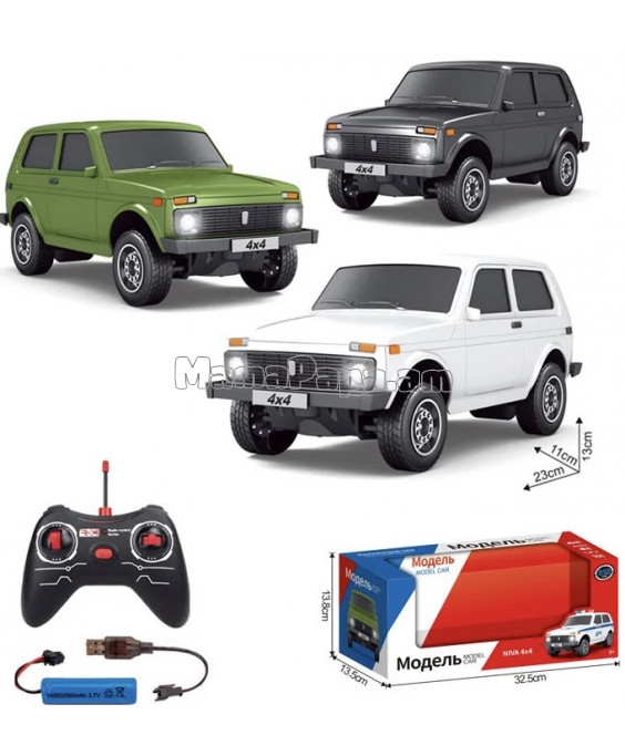 Հեռակառավարվող մեքենա Lada niva
